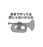 バリトンプレイヤーが使うスタンプ（個別スタンプ：15）
