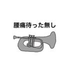 バリトンプレイヤーが使うスタンプ（個別スタンプ：23）