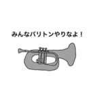 バリトンプレイヤーが使うスタンプ（個別スタンプ：25）