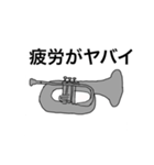 バリトンプレイヤーが使うスタンプ（個別スタンプ：28）