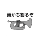 バリトンプレイヤーが使うスタンプ（個別スタンプ：35）