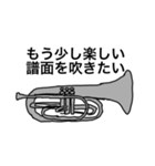 バリトンプレイヤーが使うスタンプ（個別スタンプ：39）