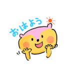 子リスのリッタちゃんの可愛い日常スタンプ（個別スタンプ：1）