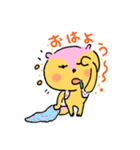 子リスのリッタちゃんの可愛い日常スタンプ（個別スタンプ：2）