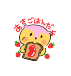 子リスのリッタちゃんの可愛い日常スタンプ（個別スタンプ：4）