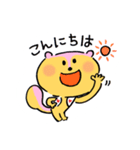 子リスのリッタちゃんの可愛い日常スタンプ（個別スタンプ：6）