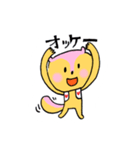 子リスのリッタちゃんの可愛い日常スタンプ（個別スタンプ：9）