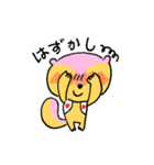 子リスのリッタちゃんの可愛い日常スタンプ（個別スタンプ：13）