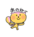 子リスのリッタちゃんの可愛い日常スタンプ（個別スタンプ：17）