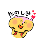 子リスのリッタちゃんの可愛い日常スタンプ（個別スタンプ：19）