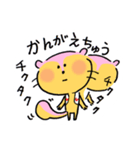 子リスのリッタちゃんの可愛い日常スタンプ（個別スタンプ：21）
