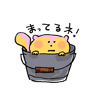 子リスのリッタちゃんの可愛い日常スタンプ（個別スタンプ：22）