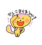 子リスのリッタちゃんの可愛い日常スタンプ（個別スタンプ：24）