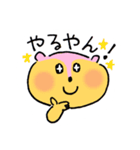 子リスのリッタちゃんの可愛い日常スタンプ（個別スタンプ：28）