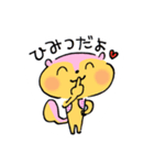 子リスのリッタちゃんの可愛い日常スタンプ（個別スタンプ：32）