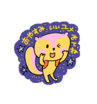 子リスのリッタちゃんの可愛い日常スタンプ（個別スタンプ：38）