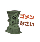 Q団地のみんな（個別スタンプ：6）