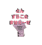 Q団地のみんな（個別スタンプ：16）