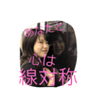 たくさんの友達。（個別スタンプ：16）