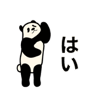 パンダばっかり（個別スタンプ：7）