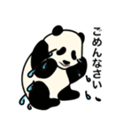 パンダばっかり（個別スタンプ：11）