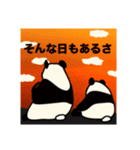 パンダばっかり（個別スタンプ：13）