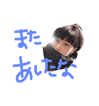 彼（個別スタンプ：1）