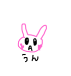 ゆるふわなうさぎ（個別スタンプ：3）