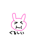 ゆるふわなうさぎ（個別スタンプ：4）