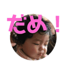 さあやの写真 stamp（個別スタンプ：6）