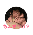 さあやの写真 stamp（個別スタンプ：11）