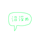 ヲタあるある（個別スタンプ：1）