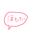 ヲタあるある（個別スタンプ：4）