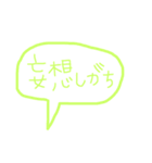 ヲタあるある（個別スタンプ：6）