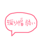 ヲタあるある（個別スタンプ：7）