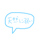 ヲタあるある（個別スタンプ：8）