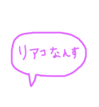 ヲタあるある（個別スタンプ：10）