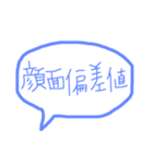 ヲタあるある（個別スタンプ：11）