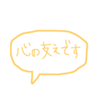 ヲタあるある（個別スタンプ：15）
