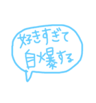 ヲタあるある（個別スタンプ：16）