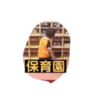 おっけい（個別スタンプ：31）