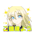星座と宇宙物語-日常2-（個別スタンプ：4）