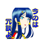 星座と宇宙物語-日常2-（個別スタンプ：7）