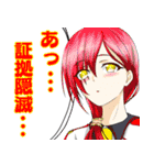 星座と宇宙物語-日常2-（個別スタンプ：8）