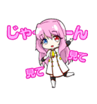 星座と宇宙物語-日常2-（個別スタンプ：15）