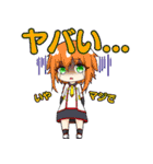 星座と宇宙物語-日常2-（個別スタンプ：26）