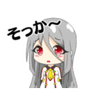 星座と宇宙物語-日常2-（個別スタンプ：35）