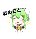 星座と宇宙物語-日常2-（個別スタンプ：39）