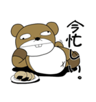 生意気ねずみのぞんてん（個別スタンプ：1）
