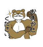 生意気ねずみのぞんてん（個別スタンプ：16）